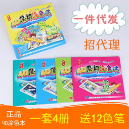 溫州翰軒閣文化用品源頭廠家