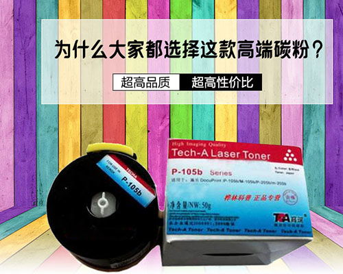 辦公用品 山西世紀(jì)天工 辦公用品批發(fā)廠家