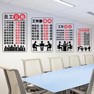 銷售公司勵志墻貼圖片