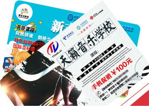 電話充值卡項目 誠信互利 大智若云供應(yīng)