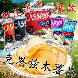 印尼進口價格 型號 圖片