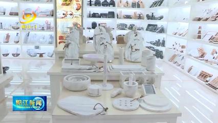 廣東木森公司2021年產(chǎn)值突破11億元，日用百貨銷售貢獻卓越