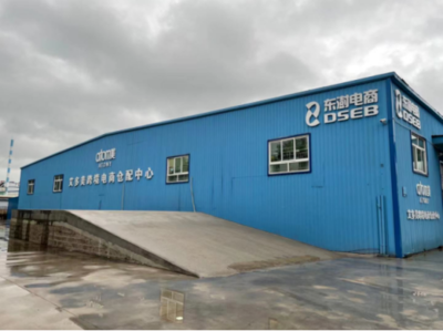 艾多美聚焦中國新消費趨勢 以責任助力產(chǎn)品服務升級，開拓文化教育用品新市場