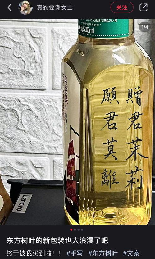 農(nóng)夫山泉推出金龍瓶，網(wǎng)友盛贊‘好溫柔的龍’，文化教育用品銷售增添新意