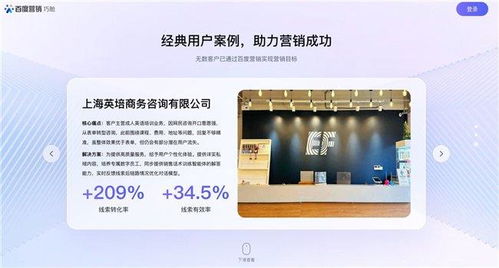 教育行業AIGC營銷解決方案全新升級 打造全場景明星員工與文化教育用品銷售新生態