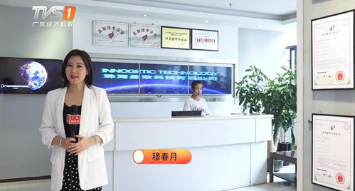 珠海盈致科技 以智能化與信息化賦能中國(guó)制造業(yè)，引領(lǐng)智能工廠新未來